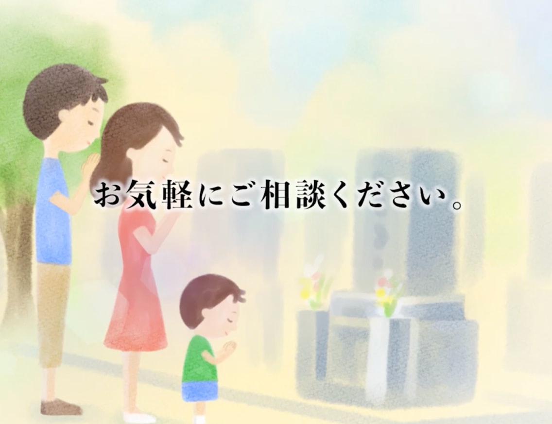 お気軽にご相談下さい。